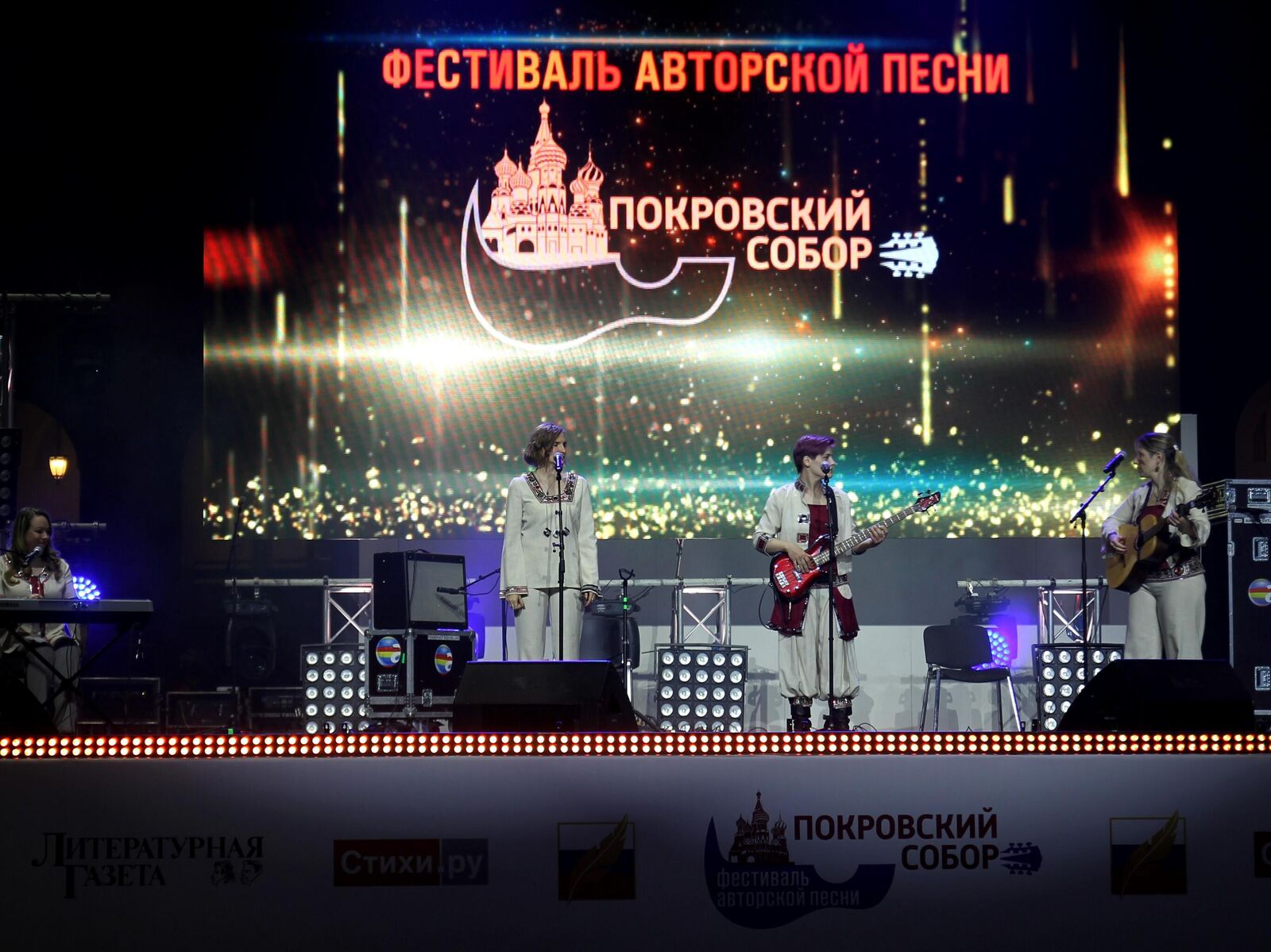 Фестиваль авторской песни ПОКРОВСКИЙ СОБОР