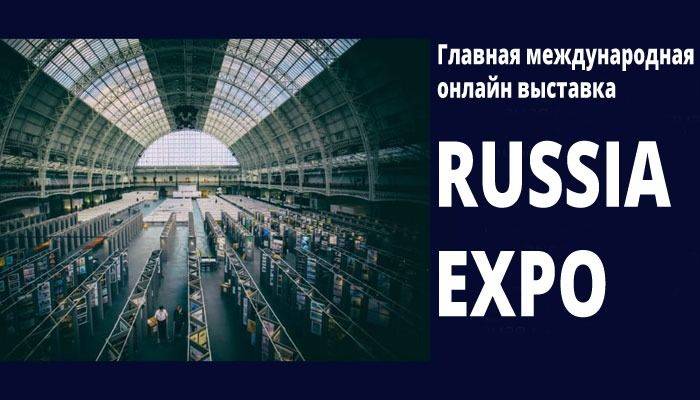 Russia expo online