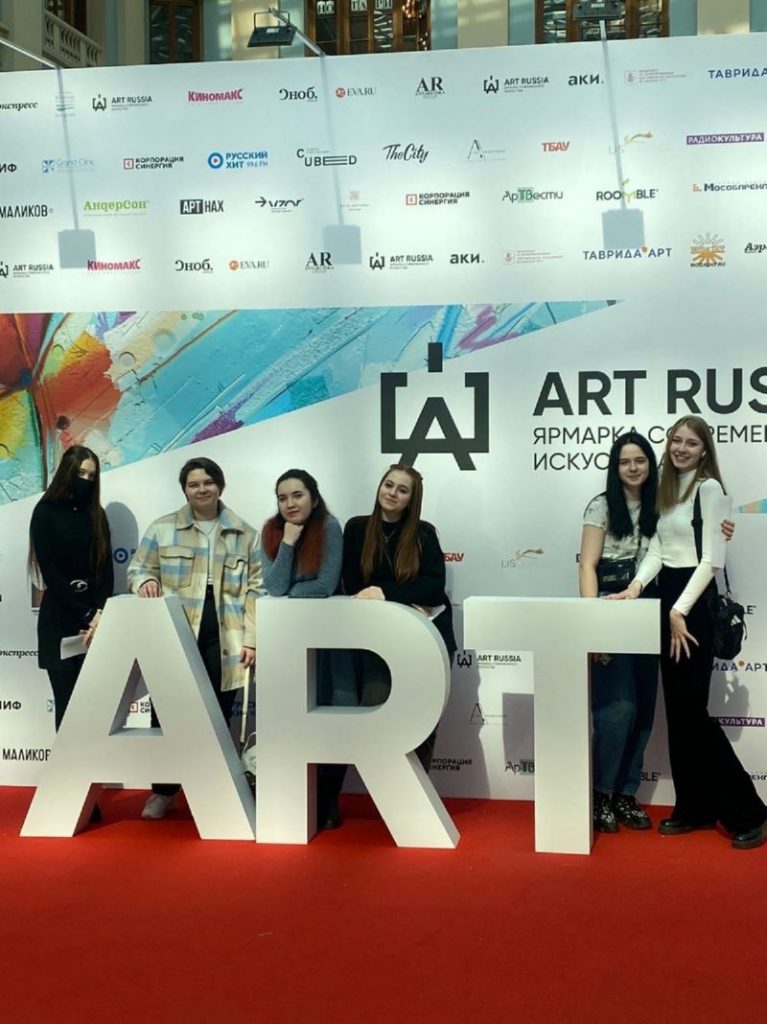 Ярмарка современного исскуства ART RUSSIA 2023
