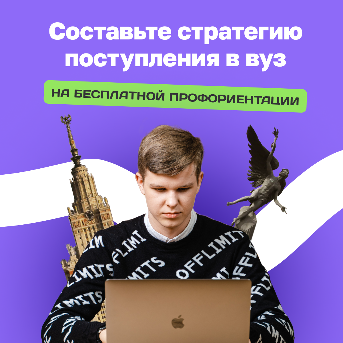Онлайн-школа Коалиция