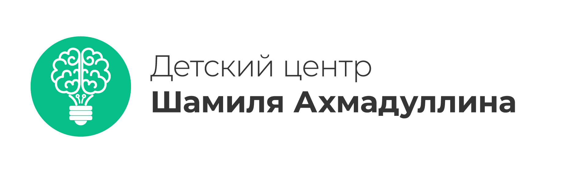 Детский Центр Шамиля Ахмадуллина Детский Центр Шамиля Ахмадуллина