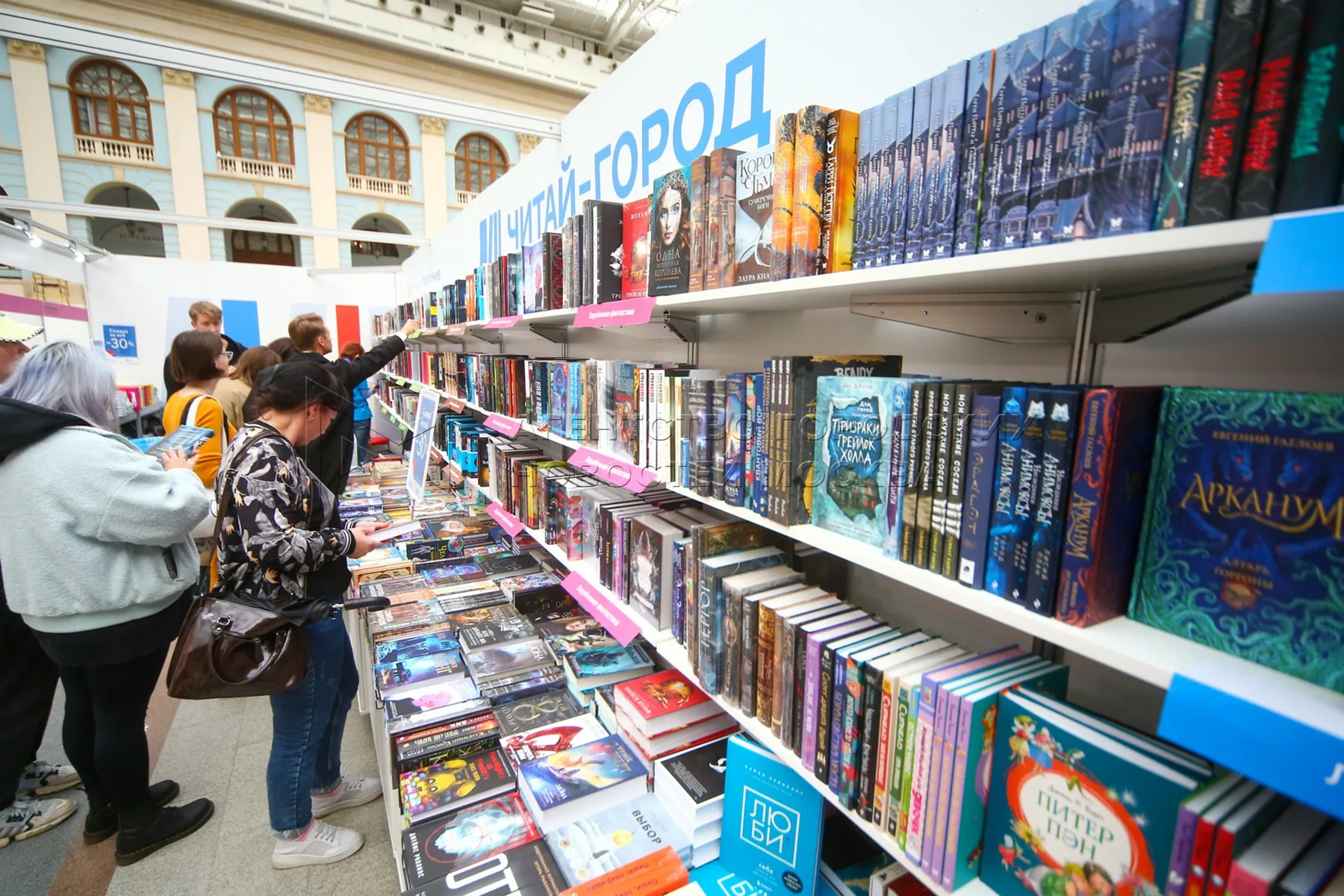 ММКЯ — книжная ярмарка 2025